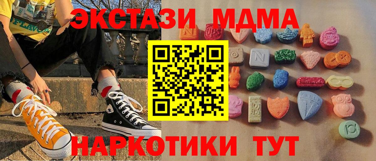 Тихвин  Ecstasy ешки  Вход с VPN  ЭКСТАЗИ  Ecstasy ешки 