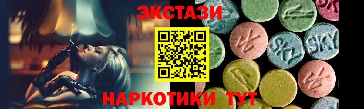 Экстази louis Vuitton Тихвин