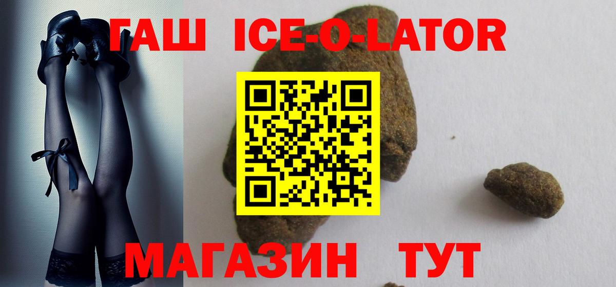 ГАШИШ  Вход с VPN  Тихвин  ГАШИШ гашик  ГАШИШ хэш 