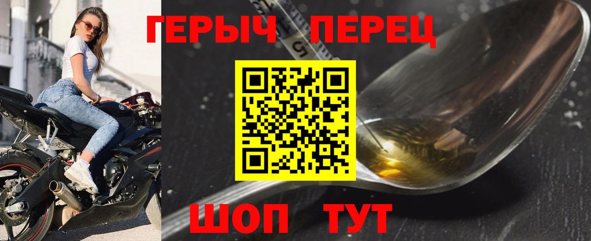 Героин афганец Тихвин