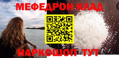 первитин Новокубанск