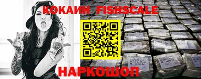 первитин Новокубанск