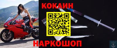 первитин Новокубанск