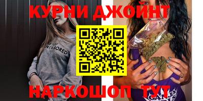 первитин Новокубанск