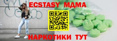 первитин Новокубанск