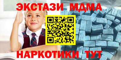СК Новозыбков