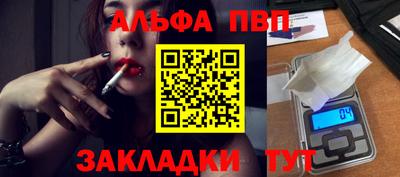 первитин Новокубанск