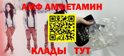 СК Новозыбков