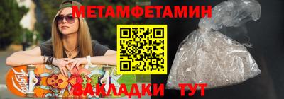 СК Новозыбков