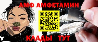 первитин Новокубанск