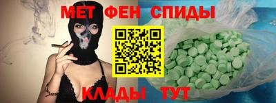 СК Новозыбков