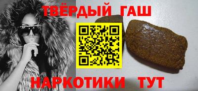 первитин Новокубанск