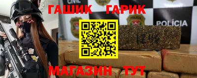 первитин Новокубанск