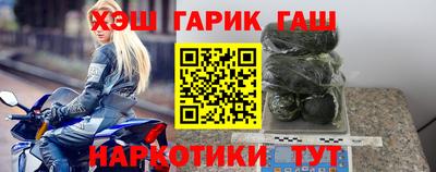 первитин Новокубанск
