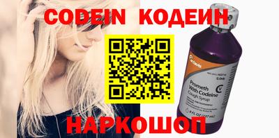 первитин Новокубанск
