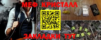первитин Новокубанск