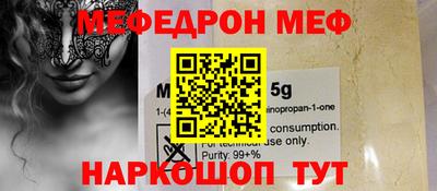 СК Новозыбков