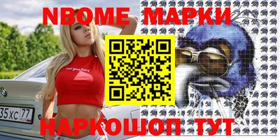 скорость Новодвинск