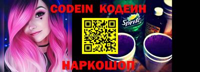 СК Новозыбков