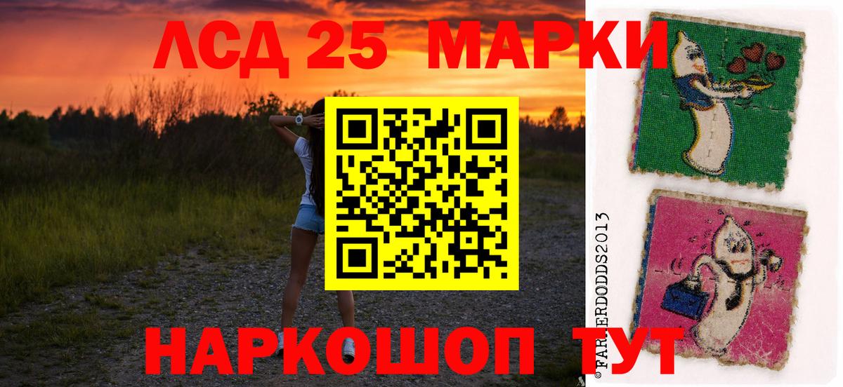 Лсд 25 экстази ecstasy  Лсд 25 экстази кислота  Тихвин  LSD-25 экстази  Вход с VPN 