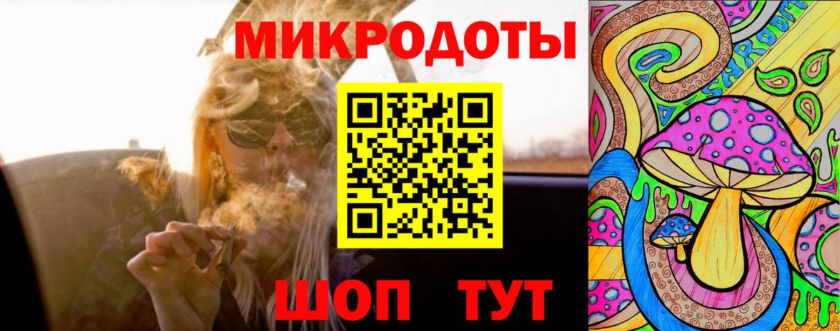 Галлюциногенные грибы ЛСД Тихвин