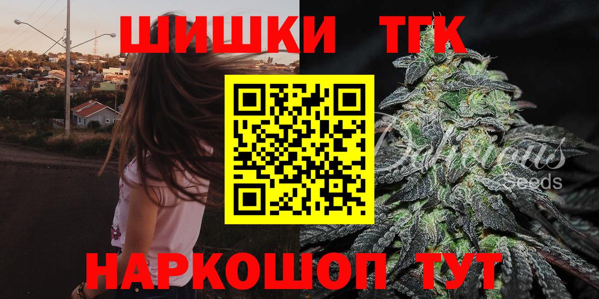 Канабис Amnesia  Вход с VPN  Шишки марихуана Ganja  Тихвин  Шишки марихуана LSD WEED 